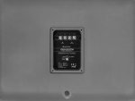 OMNITRONICODX-215TM Installation Speaker 100V dark grayArticle-No: 11036967