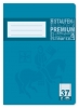 StaufenPremium exercise book A4 16 sheets Lin 37 lined double margin-Price for 25 pcs.Article-No: 4006050103377