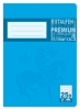 StaufenPremium double notebook A4 32 sheets Lin25 lined edge-Price for 20 pcs.Article-No: 4006050106255