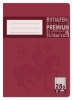 StaufenPremium double notebook A4 32 sheets Lin28 squared double-Price for 20 pcs.Article-No: 4006050106286