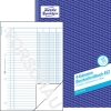 ZweckformCopy pad A4 2X50 sheets 4 columns 452Article-No: 4004182004524